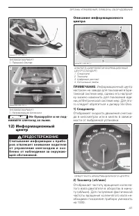Страница 42