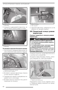 Страница 49