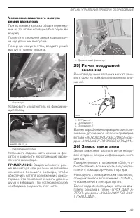 Страница 50