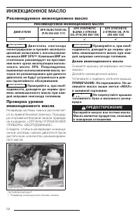 Страница 53