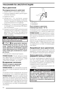 Страница 55
