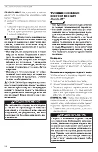 Страница 57