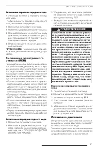 Страница 58
