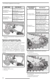 Страница 63