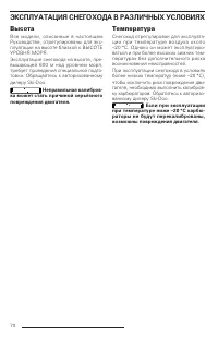 Страница 71