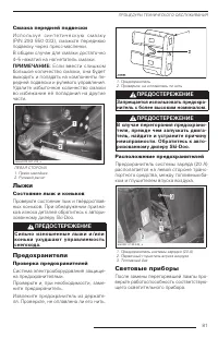 Страница 82