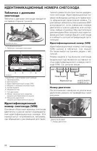 Страница 90