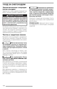 Страница 108