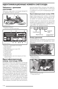 Страница 115