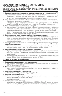 Страница 126