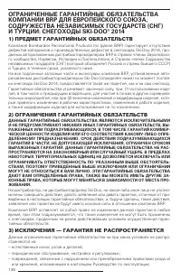 Страница 136