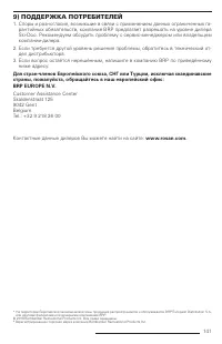 Страница 139