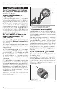 Страница 47