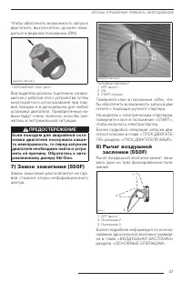 Страница 48