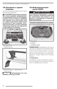 Страница 53