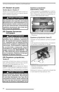 Страница 59