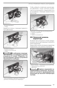Страница 60