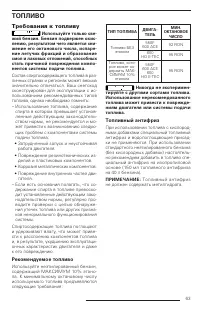 Страница 64