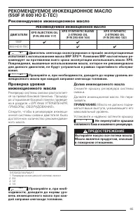 Страница 66