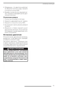 Страница 72
