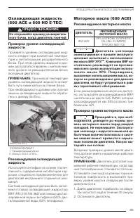 Страница 89