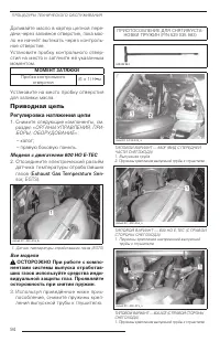 Страница 94