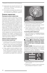 Страница 96