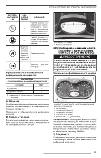 Страница 47