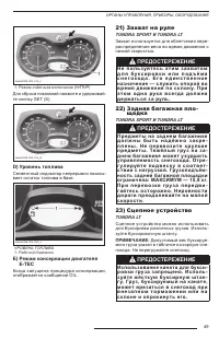 Страница 51