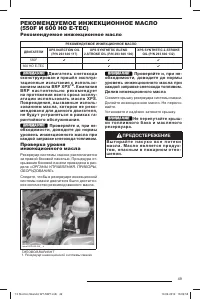Страница 50