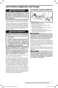 Страница 56