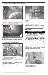 Страница 46