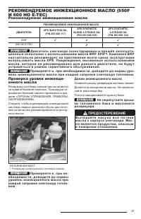 Страница 49