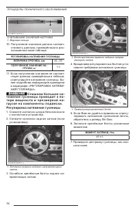 Страница 78