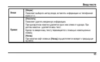 Страница 103