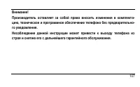 Страница 115