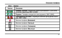 Страница 35