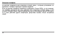 Страница 40