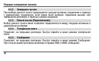 Страница 46