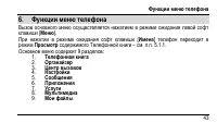 Страница 51