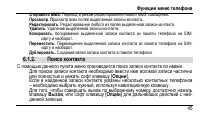 Страница 53