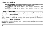 Страница 56