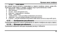 Страница 57