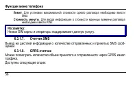 Страница 64