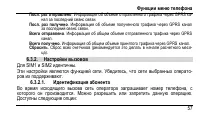 Страница 65