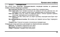 Страница 67