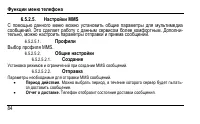 Страница 92
