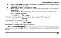 Страница 93