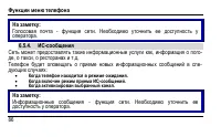 Страница 94