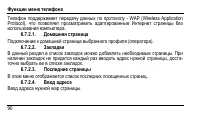 Страница 98